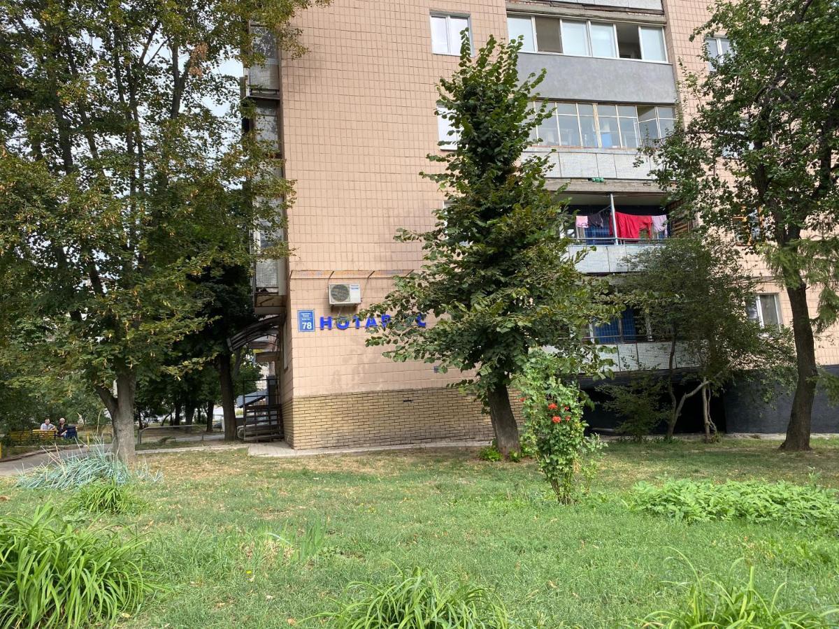 Modern Apartment With Panoramic View Near Metro 23August Kharkiv Eksteriør bilde