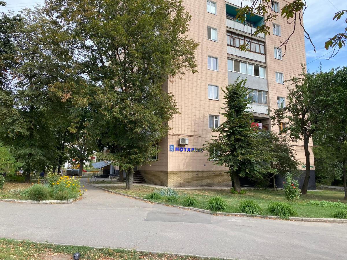 Modern Apartment With Panoramic View Near Metro 23August Kharkiv Eksteriør bilde